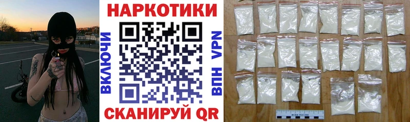 Купить закладку Амфетамин  Меф  Codein  Галлюциногенные грибы  Cocaine  Канабис  СК  Асбест