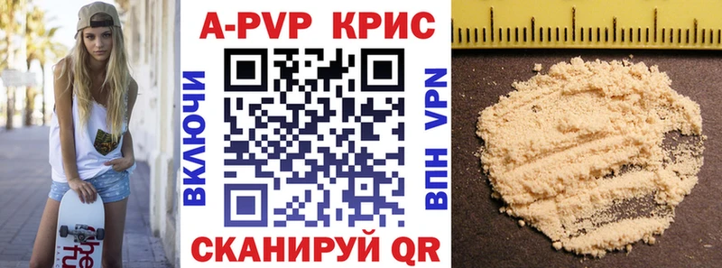 Купить  Асбест  Alpha-PVP мука 