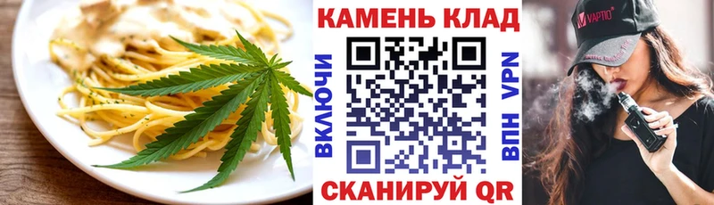 Купить где  Асбест  Cannafood марихуана 