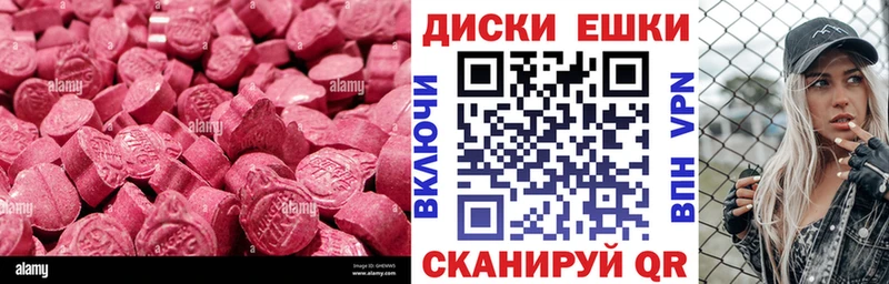 Купить где Асбест Экстази ешки
