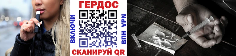 Купить закладки  Асбест  ГЕРОИН герыч 