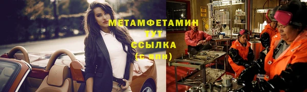 мяу мяу кристалл Каменск-Шахтинский