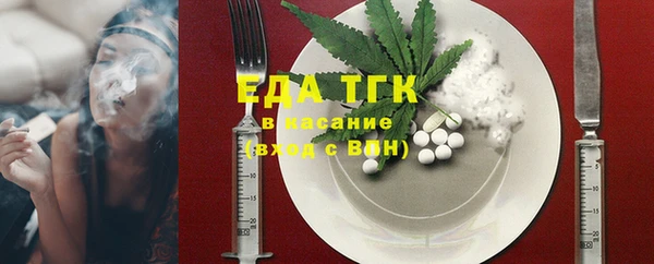 марки nbome Каменногорск