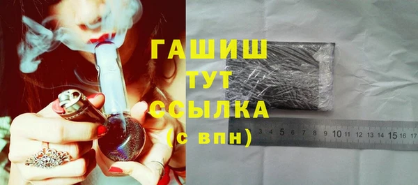 MESCALINE Каменка