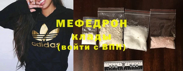 MESCALINE Каменка
