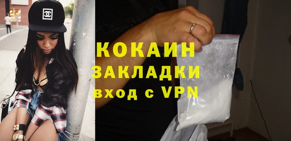 MESCALINE Каменка