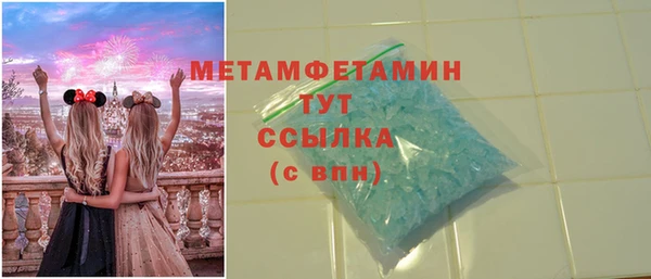 мяу мяу кристалл Каменск-Шахтинский