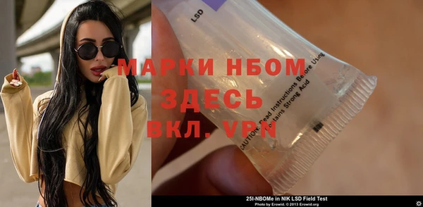 марки lsd Касимов
