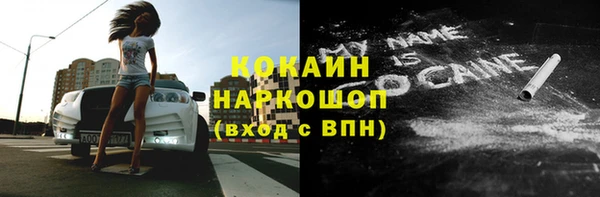 MESCALINE Каменка