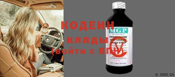 MESCALINE Каменка
