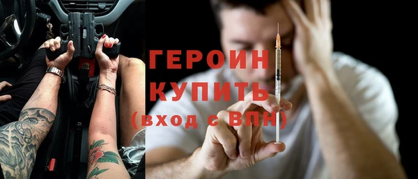 марки nbome Каменногорск