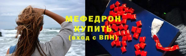 MESCALINE Каменка