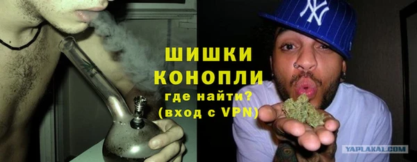марки nbome Каменногорск