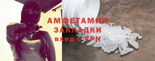 MESCALINE Каменка