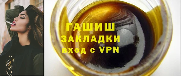 MESCALINE Каменка