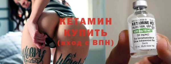 MESCALINE Каменка