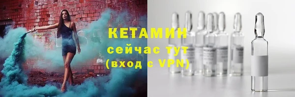 мяу мяу кристалл Каменск-Шахтинский