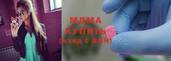 мяу мяу кристалл Каменск-Шахтинский