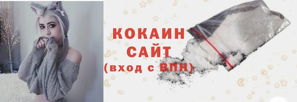 мяу мяу кристалл Каменск-Шахтинский