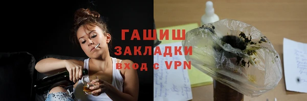 марки nbome Каменногорск
