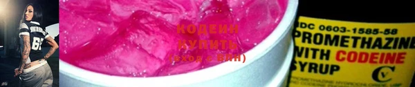 марки nbome Каменногорск