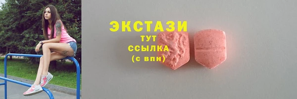 марки nbome Каменногорск