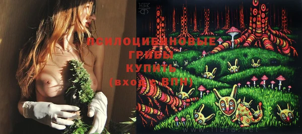 мяу мяу кристалл Каменск-Шахтинский