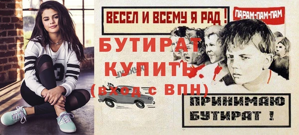 мяу мяу кристалл Каменск-Шахтинский