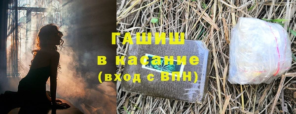 мяу мяу кристалл Каменск-Шахтинский