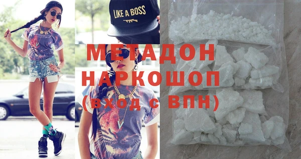 MESCALINE Каменка