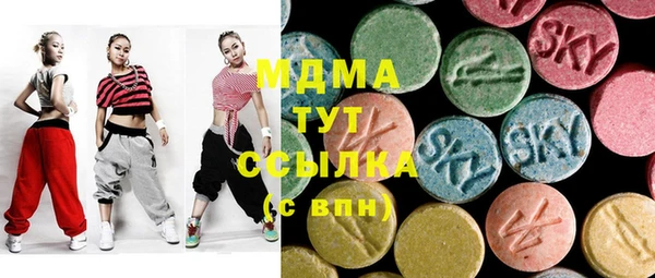 мяу мяу кристалл Каменск-Шахтинский