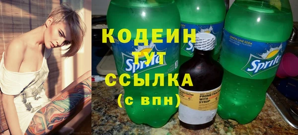 мяу мяу кристалл Каменск-Шахтинский