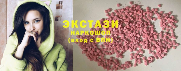 марки nbome Каменногорск