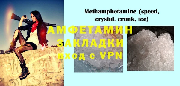 марки nbome Каменногорск