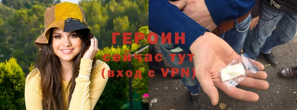 MESCALINE Каменка