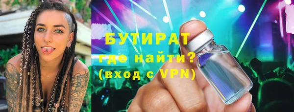 MESCALINE Каменка