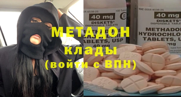 мяу мяу кристалл Каменск-Шахтинский