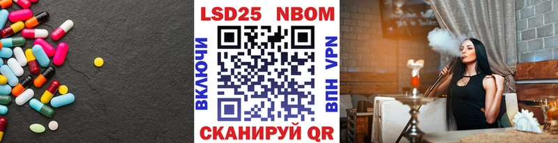 Лсд 25 экстази кислота  Купить  Асбест 