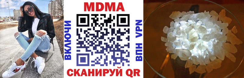 МДМА VHQ  Купить где  Асбест 