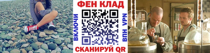 МЕТАМФЕТАМИН витя  Купить  Асбест 