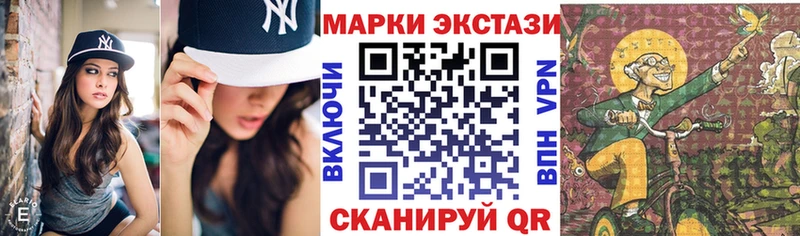 Марки 25I-NBOMe 1,8мг  Купить  Асбест 